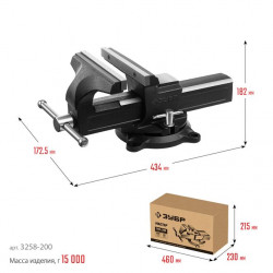 3258-200_z02 Слесарные тиски ЗУБР 200 мм
