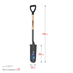 4-39515 Дренажная лопата ЗУБР Фаворит, 353х152х1120мм, полотно 1.7мм, закалено, дерев. лакир. черенок высш. сорт с рукояткой, ПРОФЕССИОНАЛ