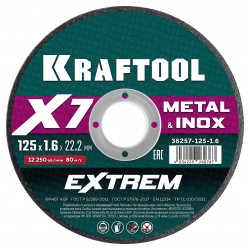 36257-125-1.6 KRAFTOOL X7-EXTREM 125x1.6 мм по металлу отрезной диск для УШМ