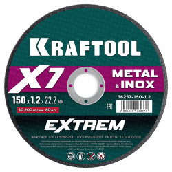 36257-150-1.2 KRAFTOOL X7-EXTREM 150x1.2 мм по металлу отрезной диск для УШМ