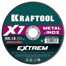 36257-150-1.6 KRAFTOOL X7-EXTREM 150x1.6 мм по металлу отрезной диск для УШМ