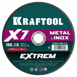 36257-180-1.6 KRAFTOOL X7-EXTREM 180x1.6 мм по металлу отрезной диск для УШМ