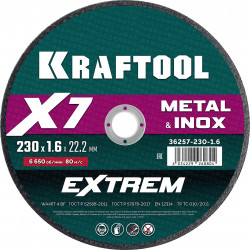 36257-230-1.6 KRAFTOOL X7-EXTREM 230x1.6 мм по металлу отрезной диск для УШМ