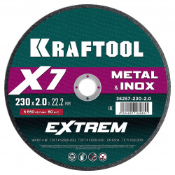 36257-230-2.0 KRAFTOOL X7-EXTREM 230x2.0 мм по металлу отрезной диск для УШМ