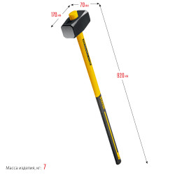 20110-6_z03 STAYER Hercules 6 кг кувалда с фиберглассовой удлинённой рукояткой