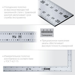 3434-61_z02 ЗУБР УПН-60, 600 х 400 мм, нержавеющий плотницкий угольник, Профессионал