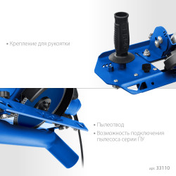 33110 ЗУБР заусовщик для плитки 45° под УШМ