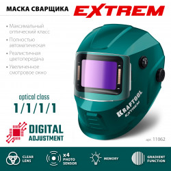 11062 Маска сварщика KRAFTOOL EXTREM хамелеон, затемнение 3/4-8/9-13