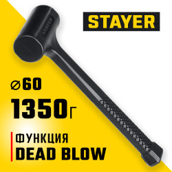 2042-1350 STAYER 1350 г 60 мм безынерционный молоток облитый эластомером