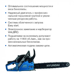 Бензопила Hyundai Х 4118