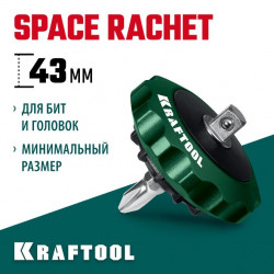 25890 KRAFTOOL SPACE Ratchet суперкомпактная реверсивная трещотка для бит и головок