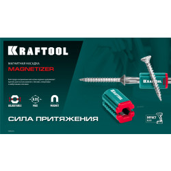 26777 KRAFTOOL MAGNETIZER магнитный держатель для крепежа