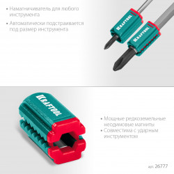 26777 KRAFTOOL MAGNETIZER магнитный держатель для крепежа