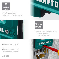 34786 KRAFTOOL Electrо 76 мм, магнитный уровень