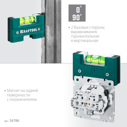 34786 KRAFTOOL Electrо 76 мм, магнитный уровень