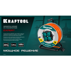 55089-50 Силовой удлинитель на стальной катушке EXPERT KRAFTOOL ПВС 3х2.5 50м 4000Вт IP44