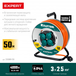 55089-50 Силовой удлинитель на стальной катушке EXPERT KRAFTOOL ПВС 3х2.5 50м 4000Вт IP44