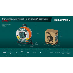 55089-50 Силовой удлинитель на стальной катушке EXPERT KRAFTOOL ПВС 3х2.5 50м 4000Вт IP44