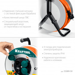 55089-50 Силовой удлинитель на стальной катушке EXPERT KRAFTOOL ПВС 3х2.5 50м 4000Вт IP44