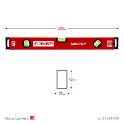 34584-040_z01 ЗУБР 400 мм, Усиленный уровень, МАСТЕР