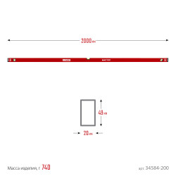 34584-200_z01 ЗУБР 2000 мм, Усиленный уровень, МАСТЕР