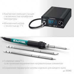 55343 Программируемая паяльная станция KRAFTOOL KPI-10, 50 - 480°C, 100 Вт, 3 жала Т12