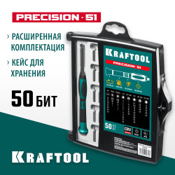 25691 Precision-51 отвертка для точных работ со сменными битами 51 предм., KRAFTOOL