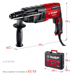 П-24-750 Перфоратор SDS Plus ЗУБР 24 мм, 750 Вт