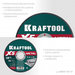 36255-125-1.0 KRAFTOOL X5 Metal 125x1.0 мм по металлу отрезной диск для УШМ