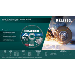 36256-230-2.0 KRAFTOOL X5 INOX 230x2.0 мм по нерж. стали отрезной диск для УШМ