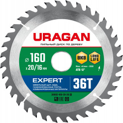 36802-160-20-36_z01 URAGAN Expert 160х20/16мм 36Т, диск пильный по дереву