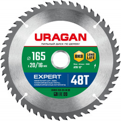 36802-165-20-48_z01 URAGAN Expert 165х20/16мм 48Т, диск пильный по дереву