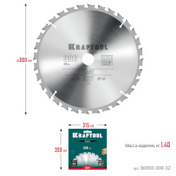 36950-300-32 KRAFTOOL Fast 300х32мм 32Т, диск пильный по дереву