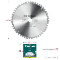 36951-315-30 KRAFTOOL Optima 315х30мм 48Т, диск пильный по дереву