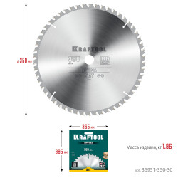 36951-350-30 KRAFTOOL Optima 350х30мм 54Т, диск пильный по дереву