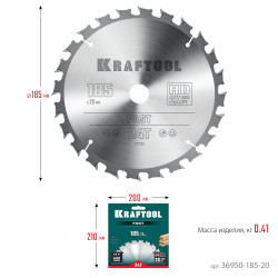 36950-185-20 KRAFTOOL Fast 185х20мм 24Т, диск пильный по дереву