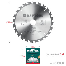 36950-190-20 KRAFTOOL Fast 190х20мм 24Т, диск пильный по дереву