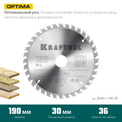 36951-190-30 KRAFTOOL Optima 190х30мм 36Т, диск пильный по дереву