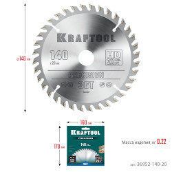 36952-140-20 KRAFTOOL PRECISION 140х20мм 36Т, диск пильный по дереву