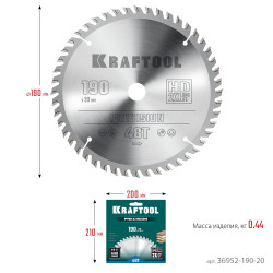 36952-190-20 KRAFTOOL PRECISION 190х20мм 48Т, диск пильный по дереву