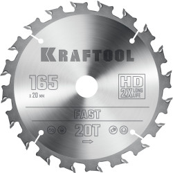 36950-165-20 KRAFTOOL Fast 165х20мм 20Т, диск пильный по дереву