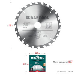 36950-210-30 KRAFTOOL Fast 210х30мм 24Т, диск пильный по дереву