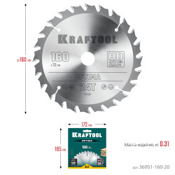 36951-160-20 KRAFTOOL Optima 160х20мм 24Т, диск пильный по дереву