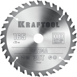 36951-165-20 KRAFTOOL Optima 165х20мм 30Т, диск пильный по дереву