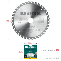 36951-210-30 KRAFTOOL Optima 210х30мм 36Т, диск пильный по дереву