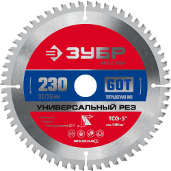 36916-230-32-60_z01 ЗУБР Универсальный рез 230 x 32/30мм 60Т, диск пильный по алюминию