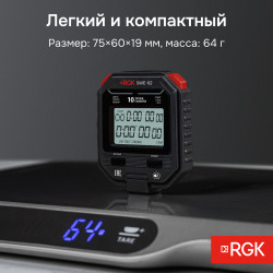 721920 Секундомер электронный RGK SWE-02