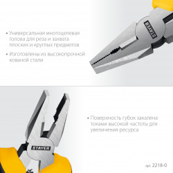 2218-0_z03 STAYER 120 мм, Мини-плоскогубцы