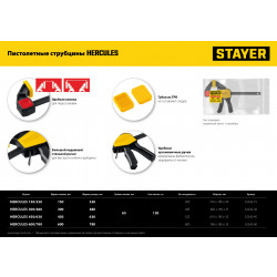 32242-45_z01 Пистолетная струбцина STAYER Hercules, 450/630 мм, Professional