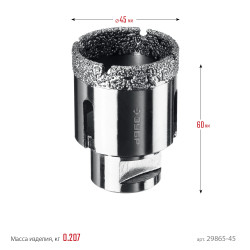 29865-45 Вакуумная алмазная коронка ЗУБР АВК d 45 мм (М14, 15 мм кромка), Профессионал